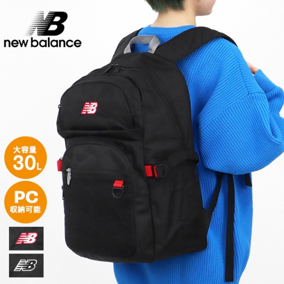 ニューバランス new balance バックパック DAYPACK デイパック メンズ レディース スクールバッグ 通学 ロゴ 各色 LAB45693 | ブランド [正規取扱店]