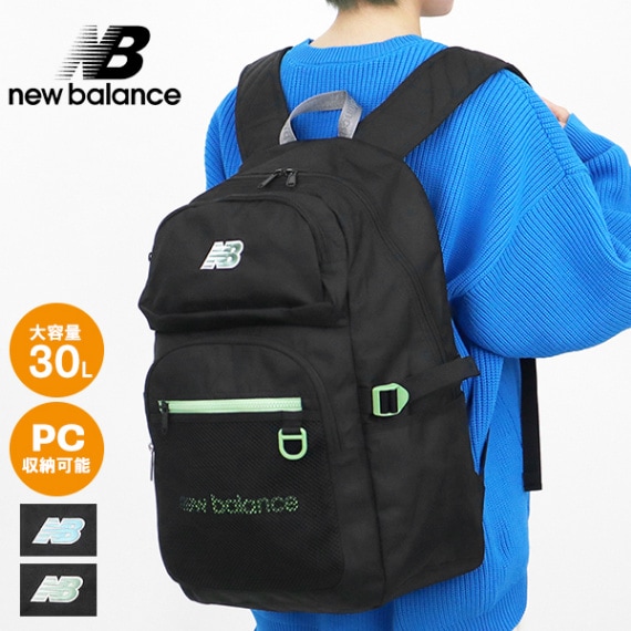 ニューバランス new balance バックパック DAYPACK デイパック ビスロンファスナー メンズ レディース スクールバッグ 通学 ロゴ 各色 LAB45695 | ブランド [正規取扱店]