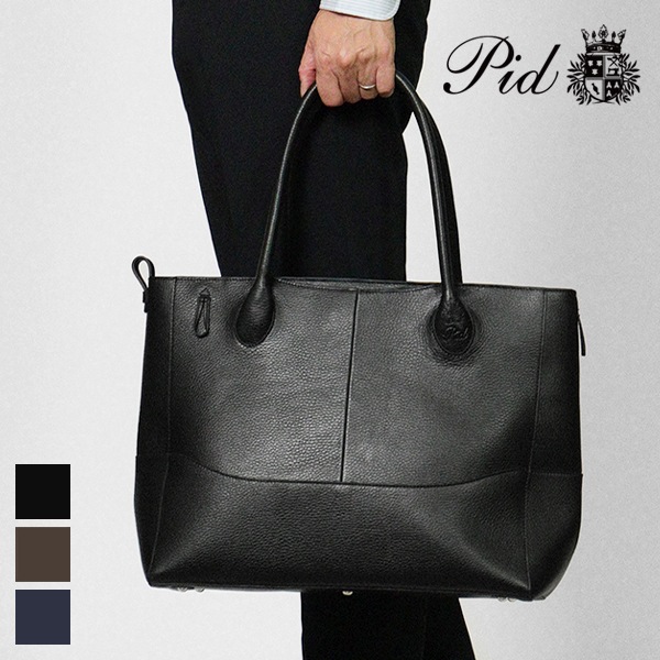 ピーアイディー PID トートバッグ subir スビル メンズ レディース レザー ビジネスバッグ P.I.D 各色 PAM101 | ブランド [正規取扱店]