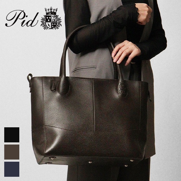 ピーアイディー PID トートバッグ subir スビル レディース レザー ビジネスバッグ P.I.D 各色 PAM102 | ブランド [正規取扱店]