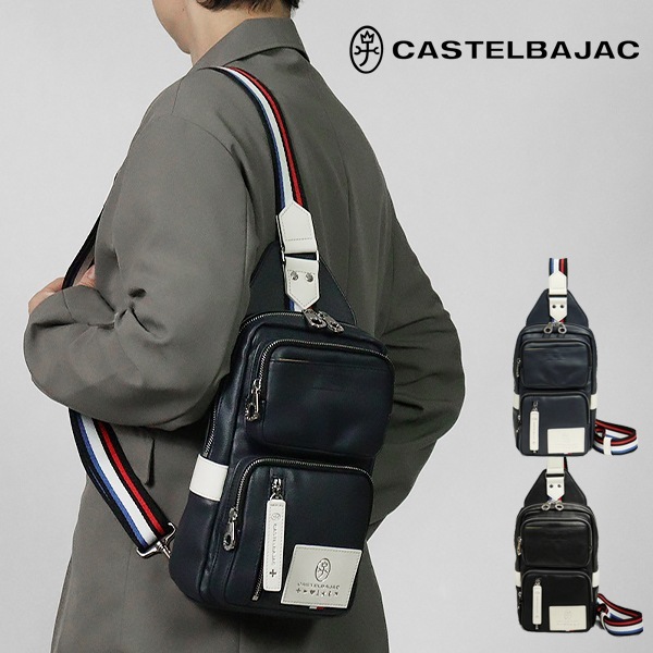 カステルバジャック CASTELBAJAC ボディバッグ ローレン メンズ ロゴ ワンショルダーバッグ 各色 37901 | ブランド [正規取扱店]