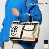 カステルバジャック CASTELBAJAC トートバッグ ドミネ Domine メンズ ロゴ ドライビングバッグ 各色 24511 | ブランド [正規取扱店]