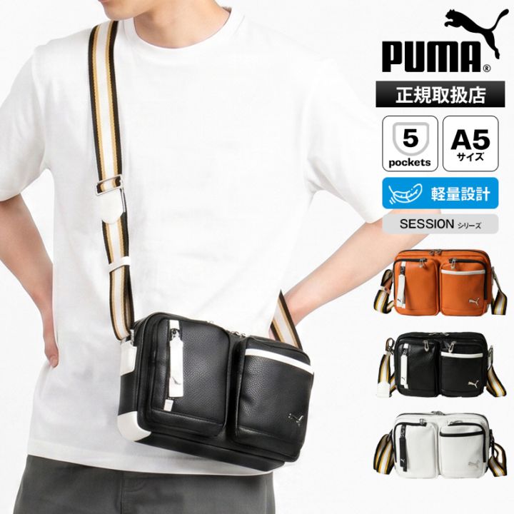 プーマ PUMA ショルダーバッグ セッション ミニショルダー メンズ レディース 軽量 ロゴ 各色 J20316 | ブランド [正規取扱店]