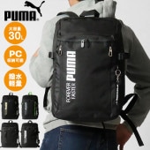 プーマ PUMA バックパック アクティブ スクエアリュック メンズ レディース スクールバッグ 通学 スクバ ボックス型 30L ロゴ 各色 J20292 | ブランド [正規取扱店]