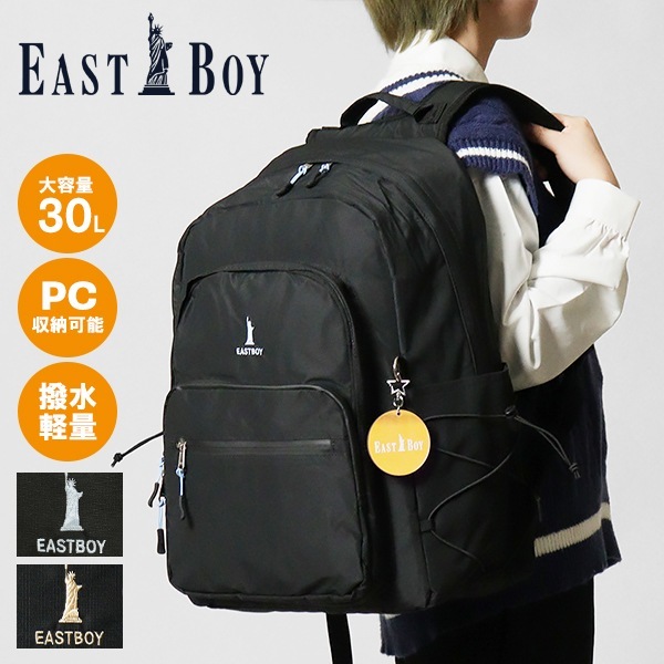 イーストボーイ EAST BOY バックパック キャンドル デイパック レディース スクールバッグ 通学 スクバ リュック 30L ロゴ 各色 EBA91 | ブランド [正規取扱店]
