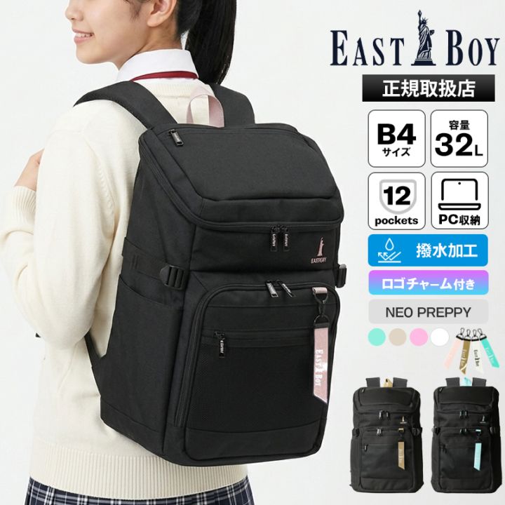 VIOLAL（ビオラル）BAG & LUGGAGE