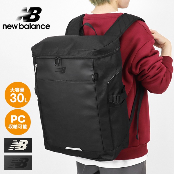 ニューバランス new balance バックパック BOXRYUCK ボックスリュック