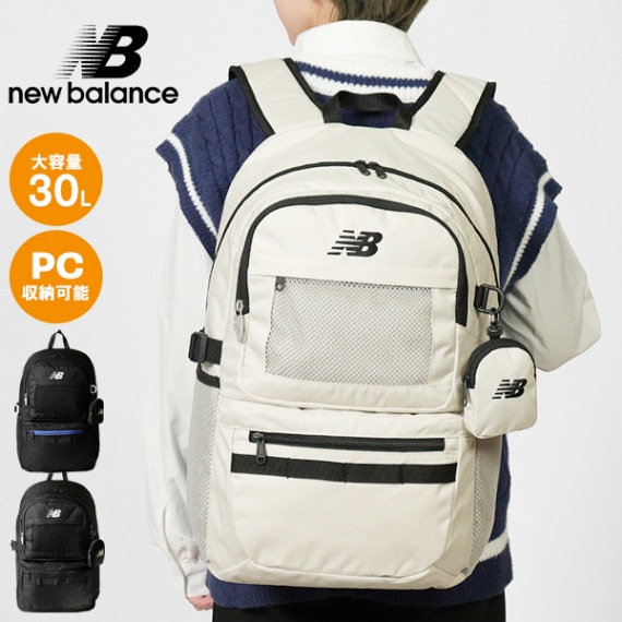 ニューバランス new balance バックパック DAY PACK デイパック メンズ レディース ミニポーチ付き リュックサック LIMITED 限定モデル スクールバッグ 通学 スクバ ロゴ 30L 2025SS 各色 LAB55684 | ブランド [正規取扱店]
