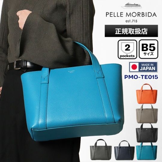 ペッレモルビダ PELLE MORBIDA トートバッグ Tela Marina テーラマリーナ メンズ レディース ミニトートバッグ ハンドバッグ レザー 各色 PMO-TE015 | ブランド [正規取扱店]