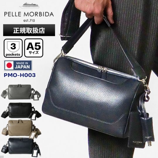 良品✨ペッレモルビダ　ショルダーバッグ　メイデンヴォヤージュ　シボ革　ネイビー PELLE MORBIDA 最大42% 9/23限定 ペッレモルビダ メイデン