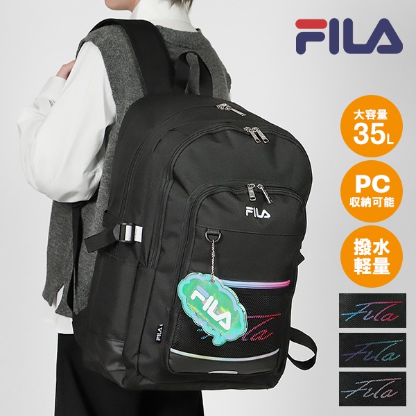 フィラ FILA バックパック リコル デイパック メンズ レディース スクールバッグ 通学 スクバ リュック 35L ロゴ 各色 7851 | ブランド [正規取扱店]