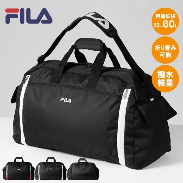 フィラ FILA ボストンバッグ セグレート メンズ レディース 2way ダッフルバッグ パッカブル 折りたたみ 容量拡張 ショルダーバッグ 52L～60L ロゴ 各色 7837 | ブランド [正規取扱店]