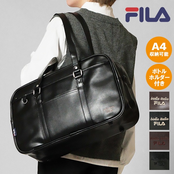 フィラ FILA スクールバッグ スクールボストンバッグ 通学用 学生鞄 スクバ 高校生 中学生 合皮 各色 7895 | ブランド [正規取扱店]