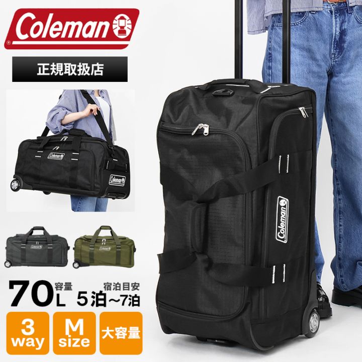 コールマン Coleman ボストンキャリー スーツケース キャリーケース ボストンバッグ Mサイズ 70L 4泊 5泊 各色 01411 | ブランド [正規取扱店]