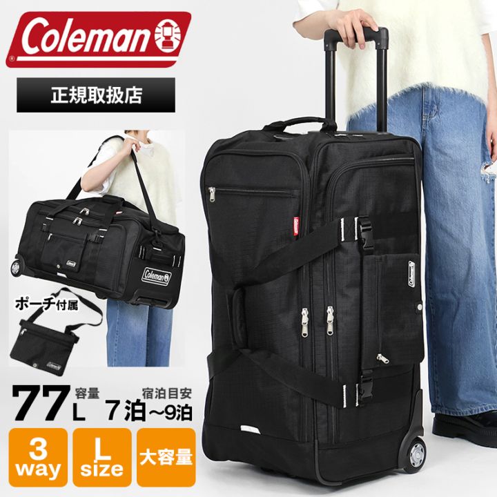 コールマン Coleman ボストンキャリー スーツケース キャリーケース ボストンバッグ Lサイズ 77L 6泊 7泊 各色 01410 | ブランド [正規取扱店]