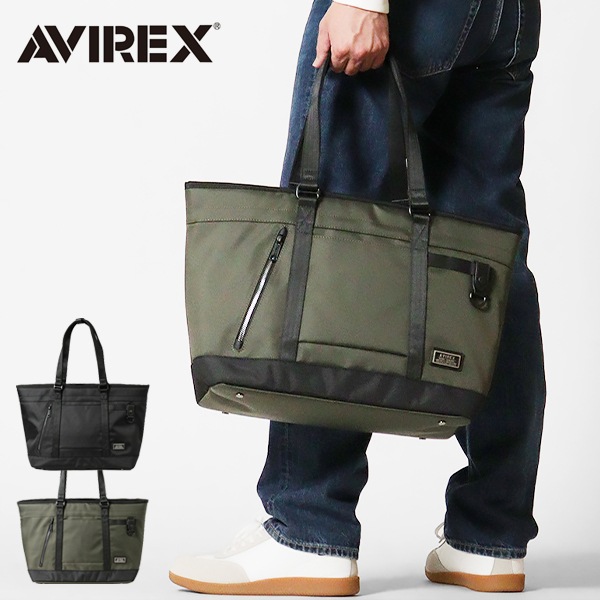 アヴィレックス AVIREX トートバッグ ソリッド SOLID メンズ バッグ 抗菌・防臭加工 各色 AX2054 | ブランド [正規取扱店]