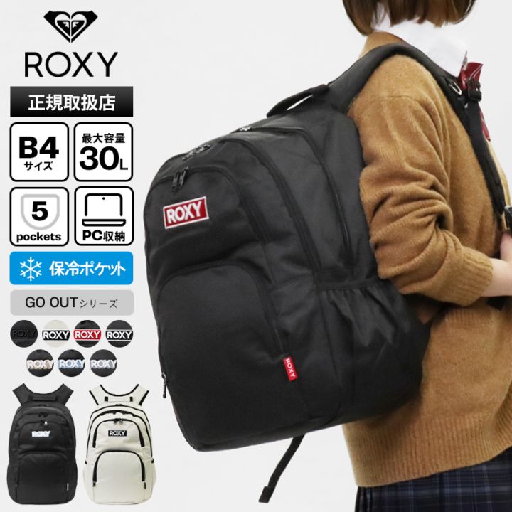 ロキシー ROXY バックパック レディース デイパック GO OUT ゴーアウト