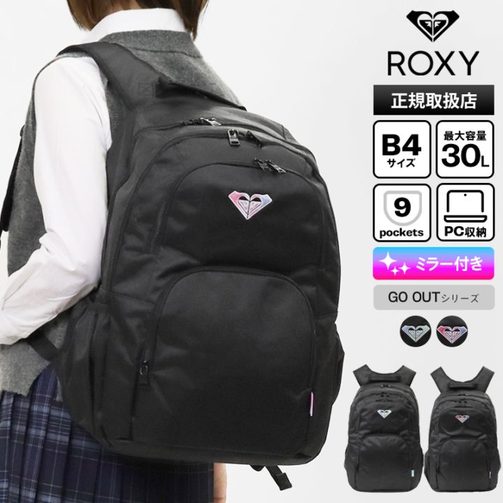 ロキシー ROXY バックパック レディース デイパック GO OUT ゴーアウト