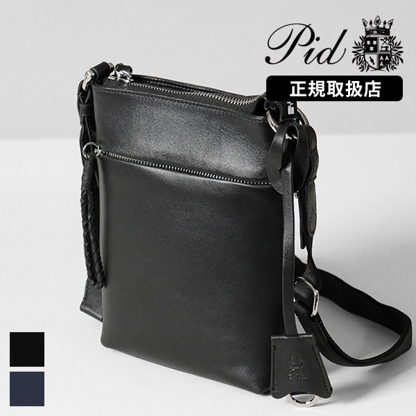 ピーアイディー PID ショルダーバッグ Ecrire エクリール 撥水 レザー ミニショルダーバッグ 本革 メンズ レディース P.I.D 各色 PAZ107 | ブランド [正規取扱店]
