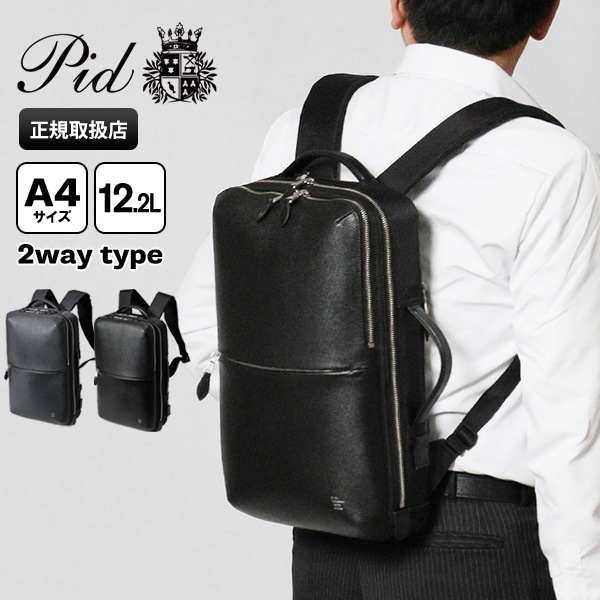 CUOIERIA FIORENTINA ビジネスバッグ 2way リュック CUOIERIA FIORENTINA ビジネスバッグ 2way リュック CUOIERIA