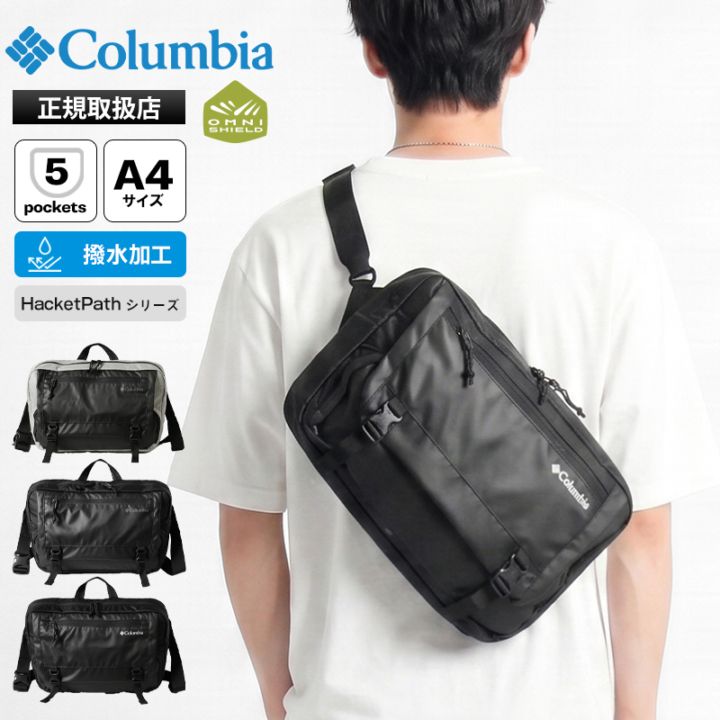コロンビア Columbia ショルダーバッグ HacketPath フラップショルダー