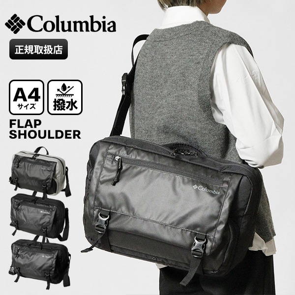 コロンビア Columbia ショルダーバッグ HacketPath フラップショルダー