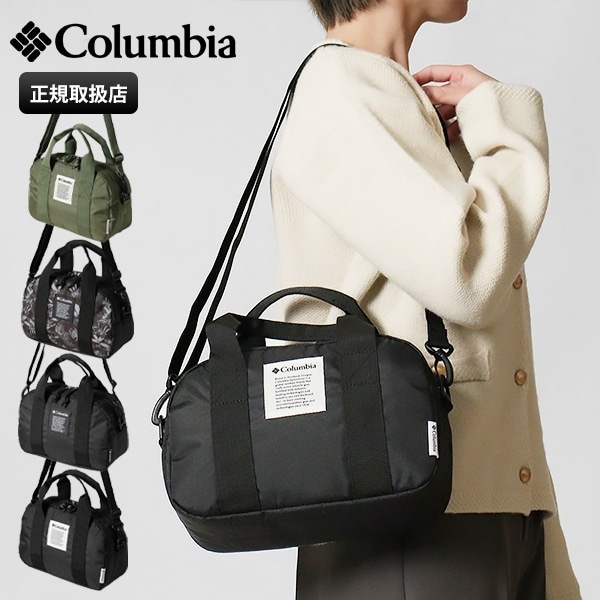 コロンビア Columbia ショルダーバッグ Iron Romeo ミニダッフルショルダー メンズ レディース 撥水 軽量 ミニ ロゴ 各色 PU8784 | ブランド [正規取扱店]