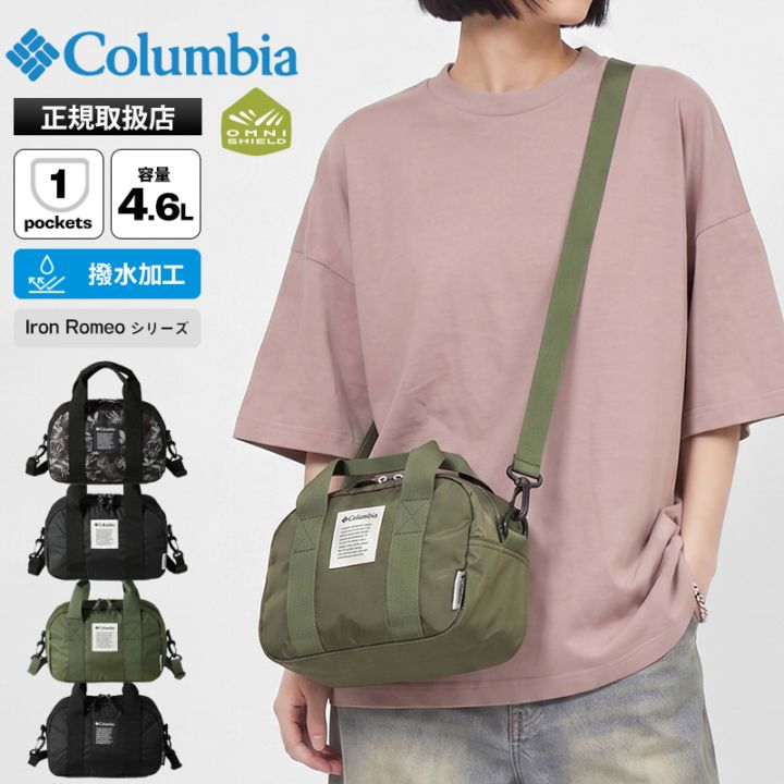 VIOLAL（ビオラル）BAG & LUGGAGE
