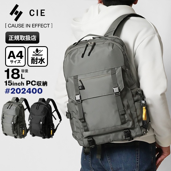 シー CIE バックパック ABLE BACKPACK -01 デイパック リュックサック 18L メンズ レディース 耐水 各色 202400 | ブランド [正規取扱店]