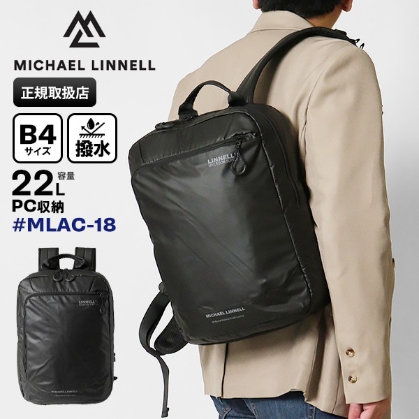マイケルリンネル Michael Linnell バックパック A.R.M.S スクエアリュック アーミーコーティング メンズ レディース 22L 撥水 軽量 MLAC-18 | ブランド [正規取扱店]
