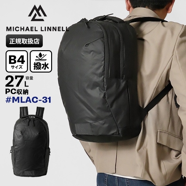 マイケルリンネル Michael Linnell バックパック A.R.M.S リュックサック アーミーコーティング メンズ レディース 27L 撥水 軽量 MLAC-31 | ブランド [正規取扱店]