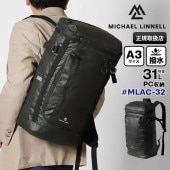 マイケルリンネル Michael Linnell バックパック A.R.M.S スクエアリュック アーミーコーティング メンズ レディース 31L 撥水 軽量 MLAC-32 | ブランド [正規取扱店]