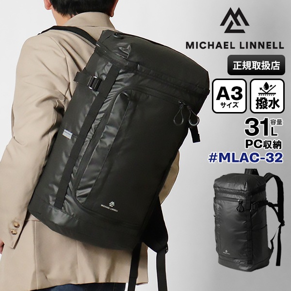 マイケルリンネル Michael Linnell バックパック A.R.M.S スクエアリュック アーミーコーティング メンズ レディース 31L 撥水 軽量 MLAC-32 | ブランド [正規取扱店]