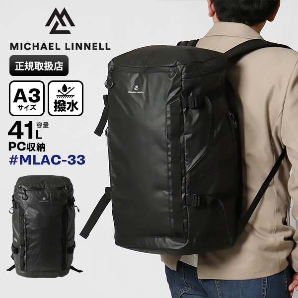 マイケルリンネル Michael Linnell バックパック A.R.M.S スクエアリュック アーミーコーティング メンズ レディース 41L 撥水 軽量 MLAC-33 | ブランド [正規取扱店]