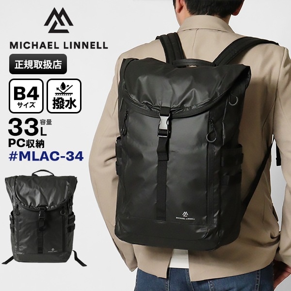 マイケルリンネル Michael Linnell バックパック A.R.M.S リュックサック アーミーコーティング メンズ レディース 33L 撥水 軽量 MLAC-34 | ブランド [正規取扱店]