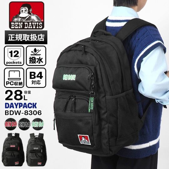 ベンデイビス BEN DAVIS バックパック CLASS DAYPACK 28L デイパック スクールバッグ スクバ リュック 撥水 軽量 各色 BDW-8306 | ブランド [正規取扱店]
