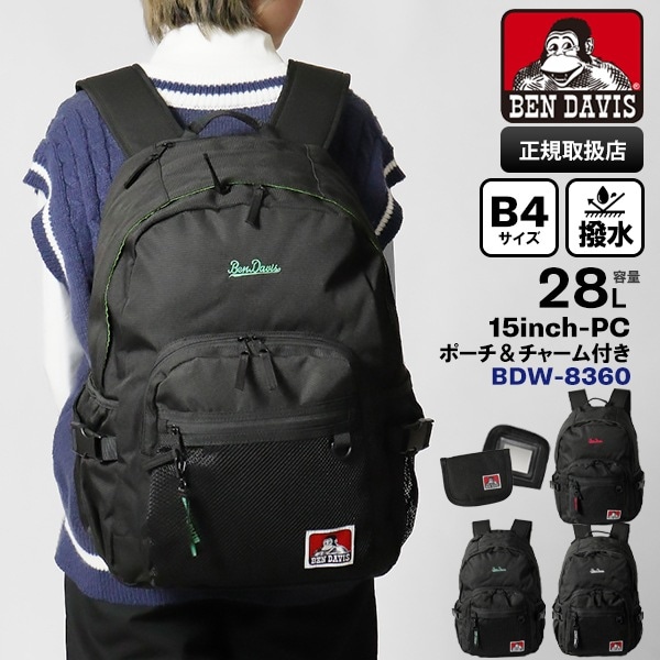 ベンデイビス BEN DAVIS バックパック MIRROR XL DAYPACK 28L デイパック スクールバッグ スクバ リュック ミラー ポーチ付き 撥水 軽量 各色 BDW-8360 | ブランド [正規取扱店]
