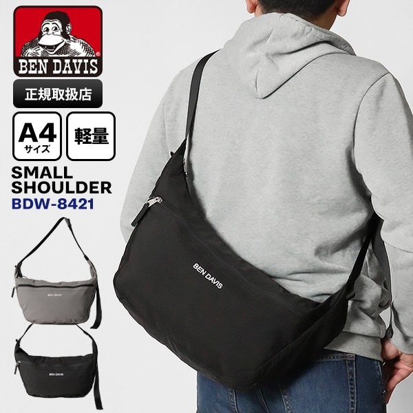 ベンデイビス BEN DAVIS ショルダーバッグ SMALL SHOULDER ボディバッグ ミニバッグ 軽量 各色 BDW-8421 | ブランド [正規取扱店]