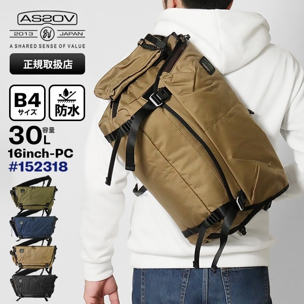 アッソブ AS2OV ショルダーバッグ STANDARD SERIES メッセンジャーバッグ 斜めがけ メンズ 30L 防水 軽量 各色 152318 | ブランド [正規取扱店]