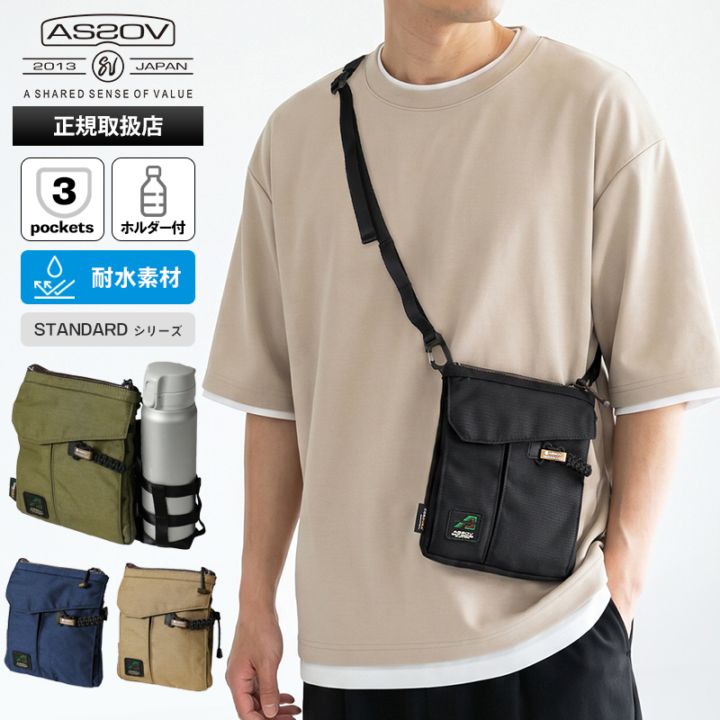 アッソブ AS2OV ショルダーバッグ STANDARD SERIES サコッシュ