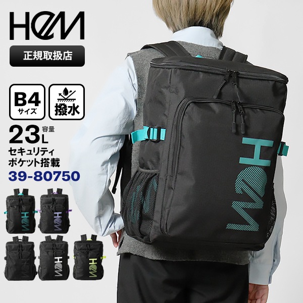 ヘム HeM バックパック マーティー ボックス型 Mサイズ スクールバッグ