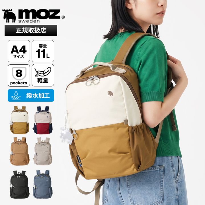 VIOLAL（ビオラル）BAG & LUGGAGE