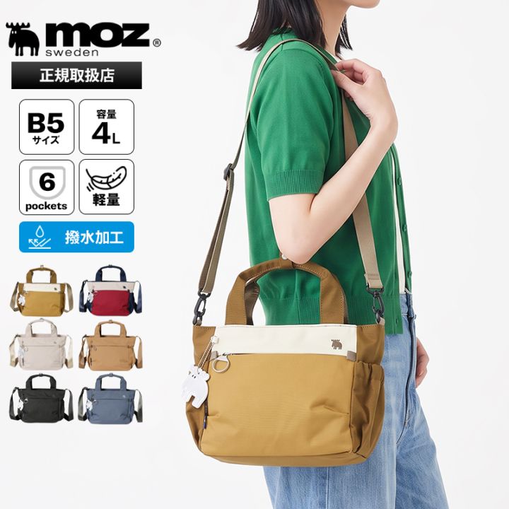 VIOLAL（ビオラル）BAG & LUGGAGE
