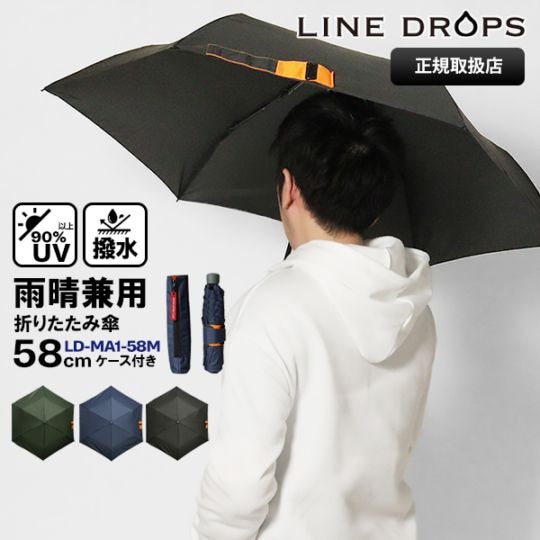 エクスピディショナリィアンブレラ expeditionary 折りたたみ傘 雨晴