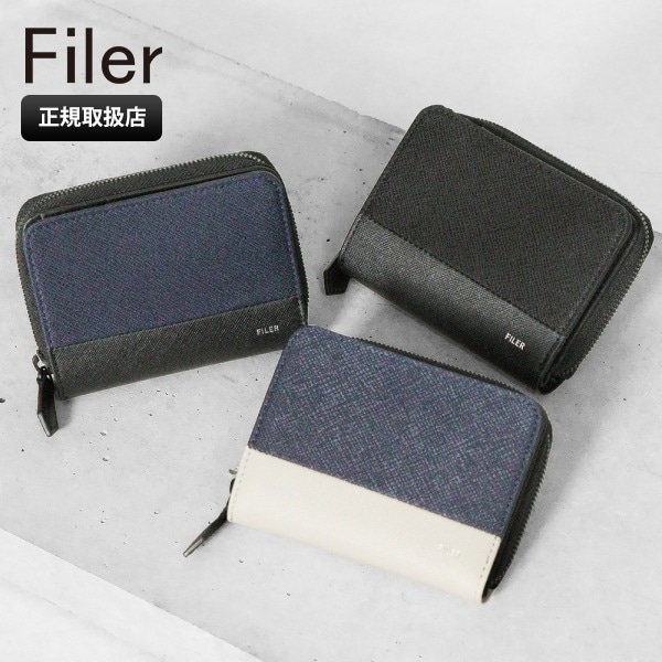 フィレール Filer 二つ折り財布 SAFFIANO MIDDLE WALLET サフィアーノ ミドル ウォレット メンズ レディース 各色 LY-003 | ブランド [正規取扱店]