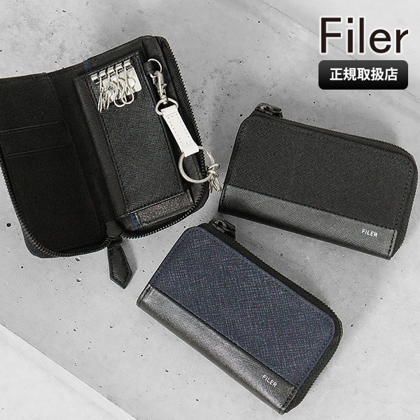 フィレール Filer キーケース SAFFIANO KEYCASE サフィアーノ メンズ レディース 各色 LY-005 | ブランド [正規取扱店]