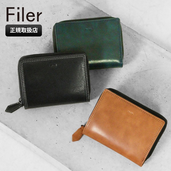 フィレール Filer 二つ折り財布 BAGU MIDDLE WALLET バグ ミドル ウォレット レザー メンズ レディース 各色 LY-015 | ブランド [正規取扱店]