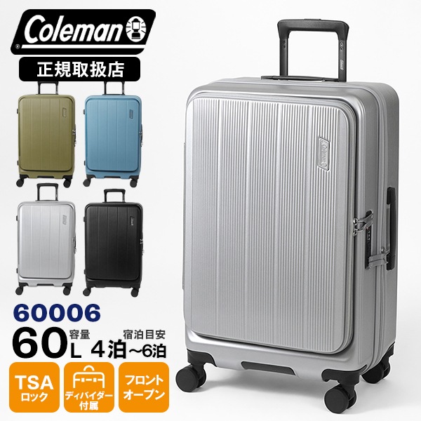 コールマン Coleman スーツケース フロントオープン キャリーケース M