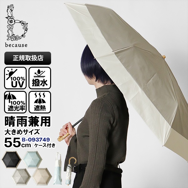 VIOLAL（ビオラル）BAG & LUGGAGE