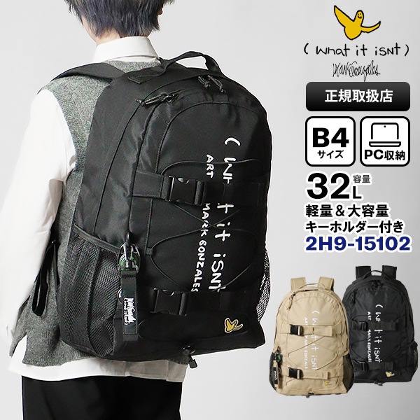 ワットイットイズント What it isNt アート バイ マークゴンザレス バックパック デイパック スクールバッグ 通学 スクバ リュック 32L ロゴ メンズ レディース 各色 2H9-15102 | ブランド [正規取扱店]